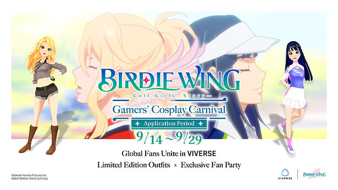 BIRDIE WING ゲーマー コスプレ カーニバル