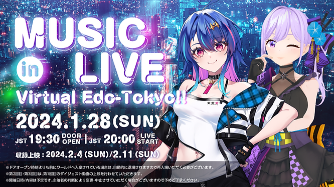 two female virtual idols to perform at Virtual-Edo Tokyo Music Live