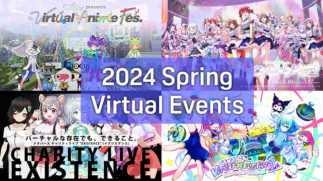 a collage of 4 virtual events with famous Japanese VTubers, anime characters and Sanrio characters