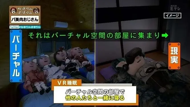 a pig wearing a VR headset as it has a “VR Sleep” with his fellow friends