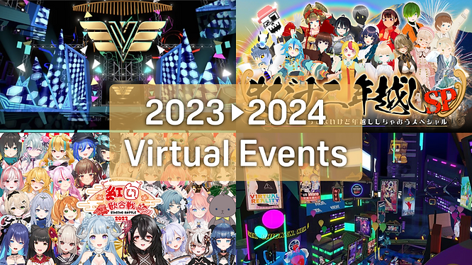 Mark Your Calendars! Virtual Events to Wrap Up 2023 and Kickstart 2024