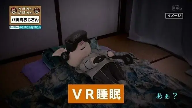a pig wearing a VR headset