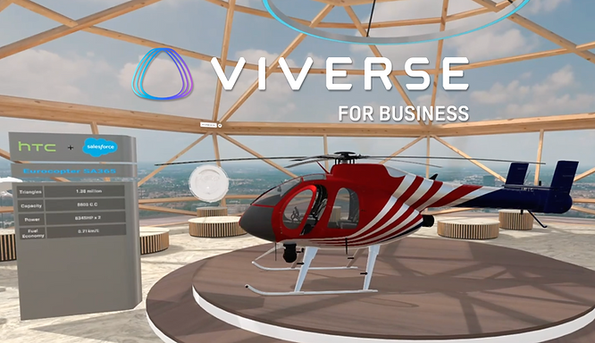 3D asset of helicopter with Salesforce integration
