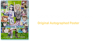 the original autographed poster personally signed by the original voice actors of BIRDIE WING Season 2
