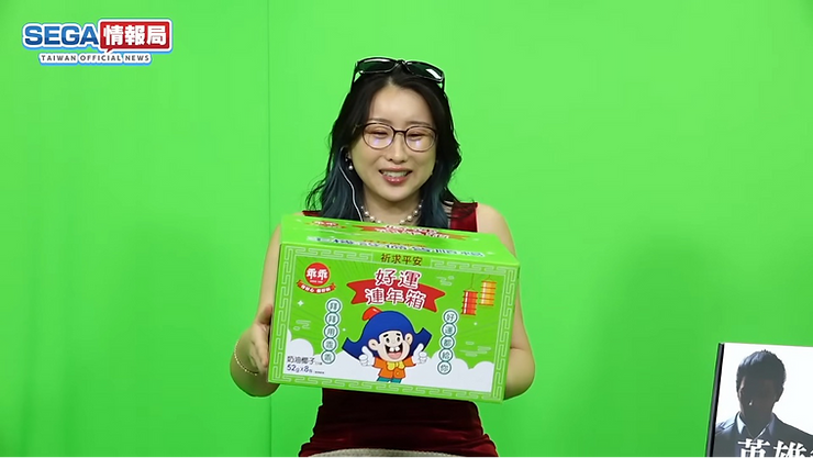 VTuber Niconico appears in her real identity.