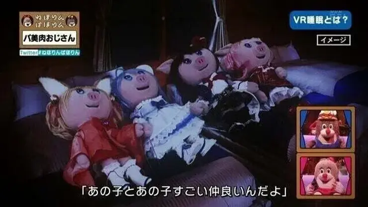 Four pig dolls in sleeping position