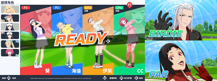 高爾夫球體感 Switch 遊戲《BIRDIE WING -Golf Girls' Story-》即將免費更新及新增DLC角色