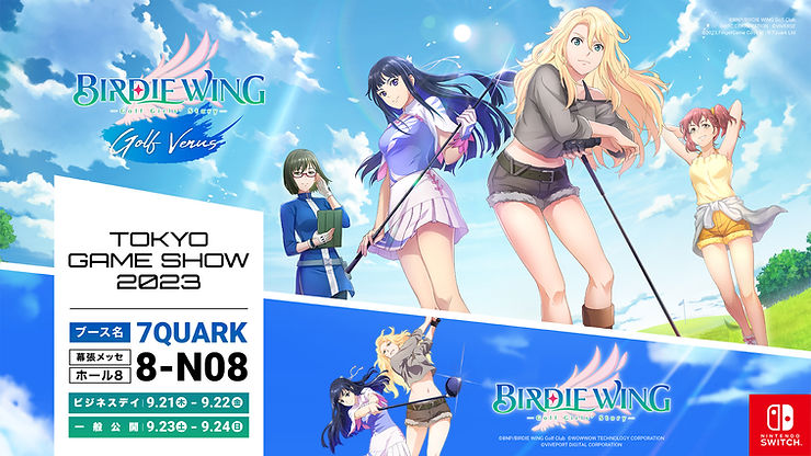 The game series of the original IP BIRDIE WING -Golf Girls' Story-(バーディーウイング) will take part in Tokyo Game Show 2023