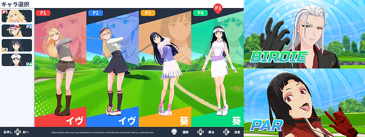 A screenshot of the BIRDIE WING Switch game with the new DLC characters