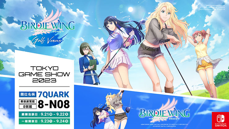 超人氣高爾夫原創IP小鳥之翼授權手遊將在東京電玩展亮相!授權Switch遊戲將獨家公開DLC新角及遊戲更新