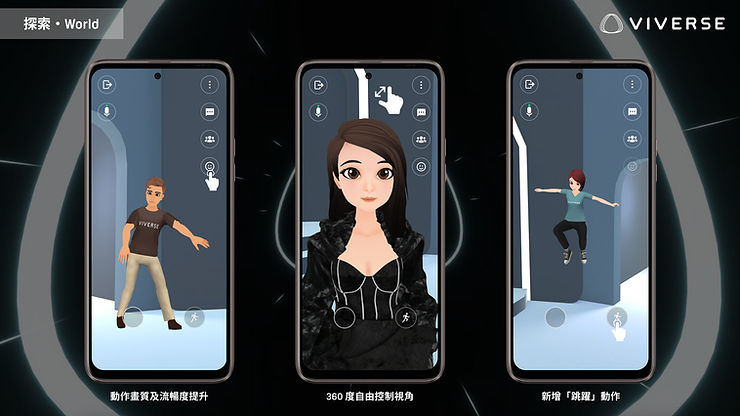 VIVERSE World在App版功能包含360度自由控制視角、跳躍動作、和提升的環境畫質和流暢度，適配HTC U23