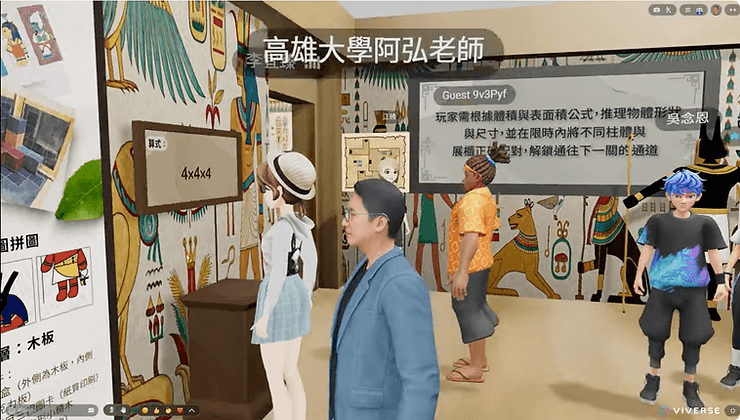 Avatars in a virtual room with Egyptian-themed walls and a board displaying 4x4x4. Various text labels in Chinese are visible.