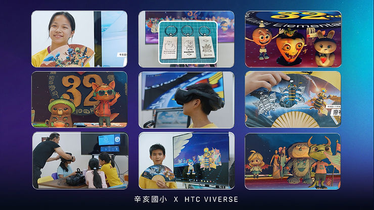 國小生變身3D創作者！VIVERSE Create打造人人可參與的3D創作平台 辛亥國小「藝術跨域元宇宙美感教育」實踐現場
